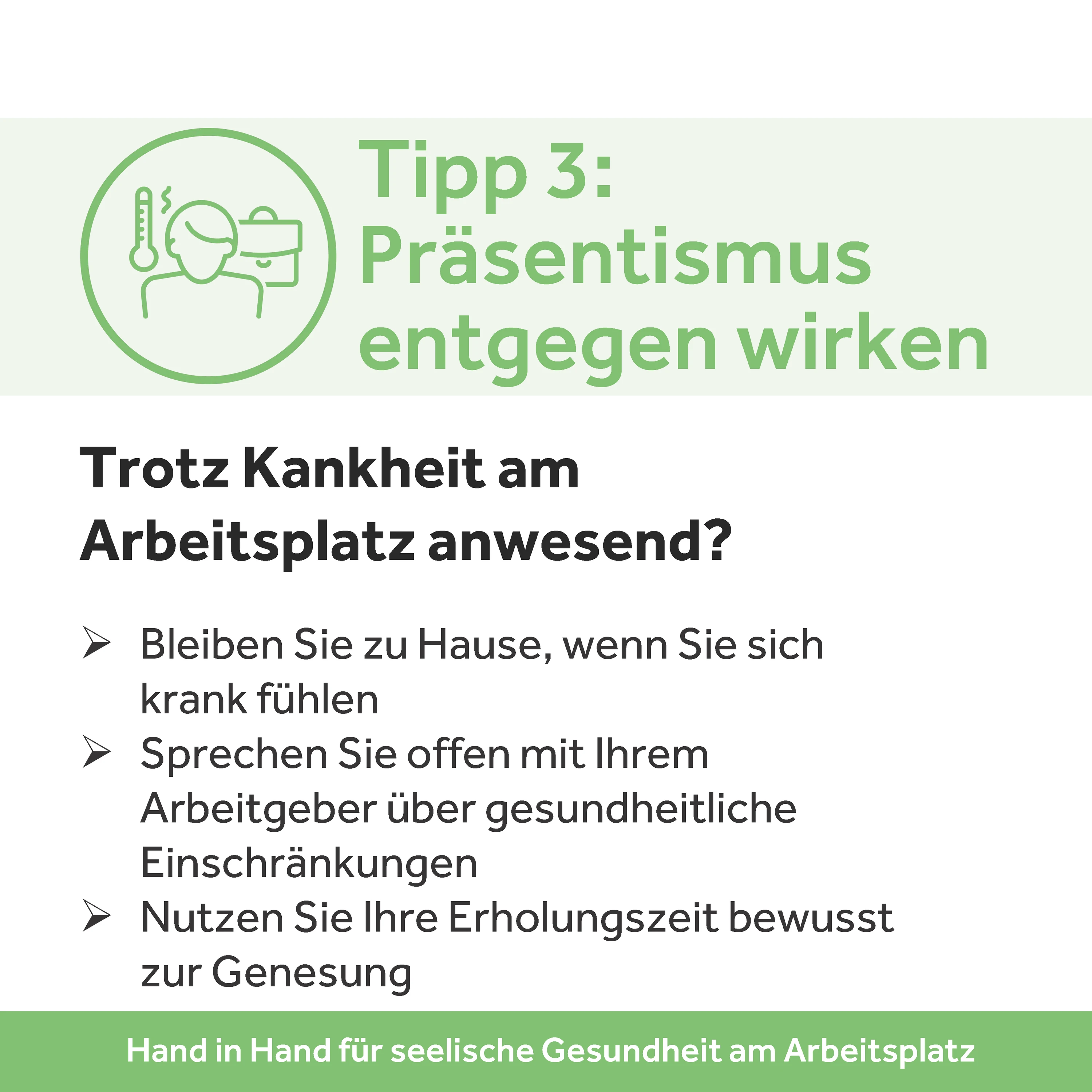 Pr&auml;sentismus entgegen wirken: Trotz Krankheit am Arbeitsplatz anwesend?